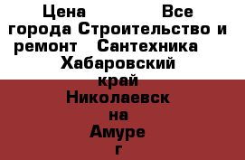 Danfoss AME 435QM  › Цена ­ 10 000 - Все города Строительство и ремонт » Сантехника   . Хабаровский край,Николаевск-на-Амуре г.